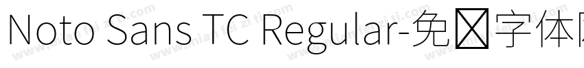 Noto Sans TC Regular字体转换